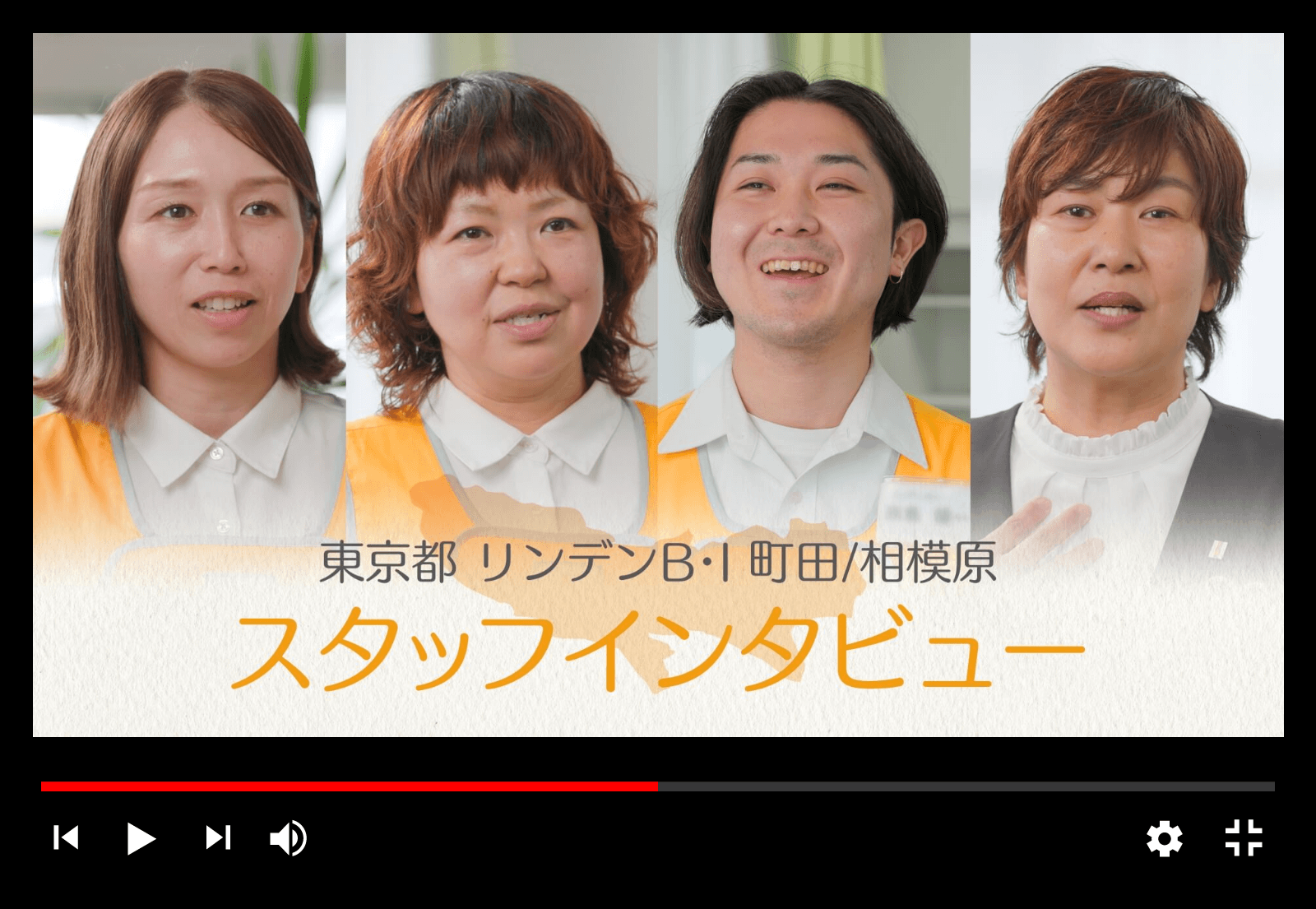 町田エリア スタッフの声