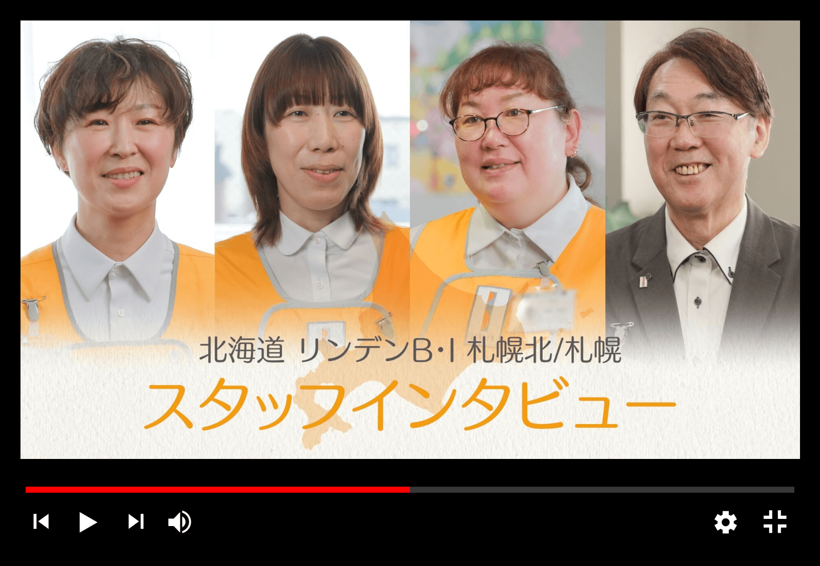札幌エリア スタッフの声