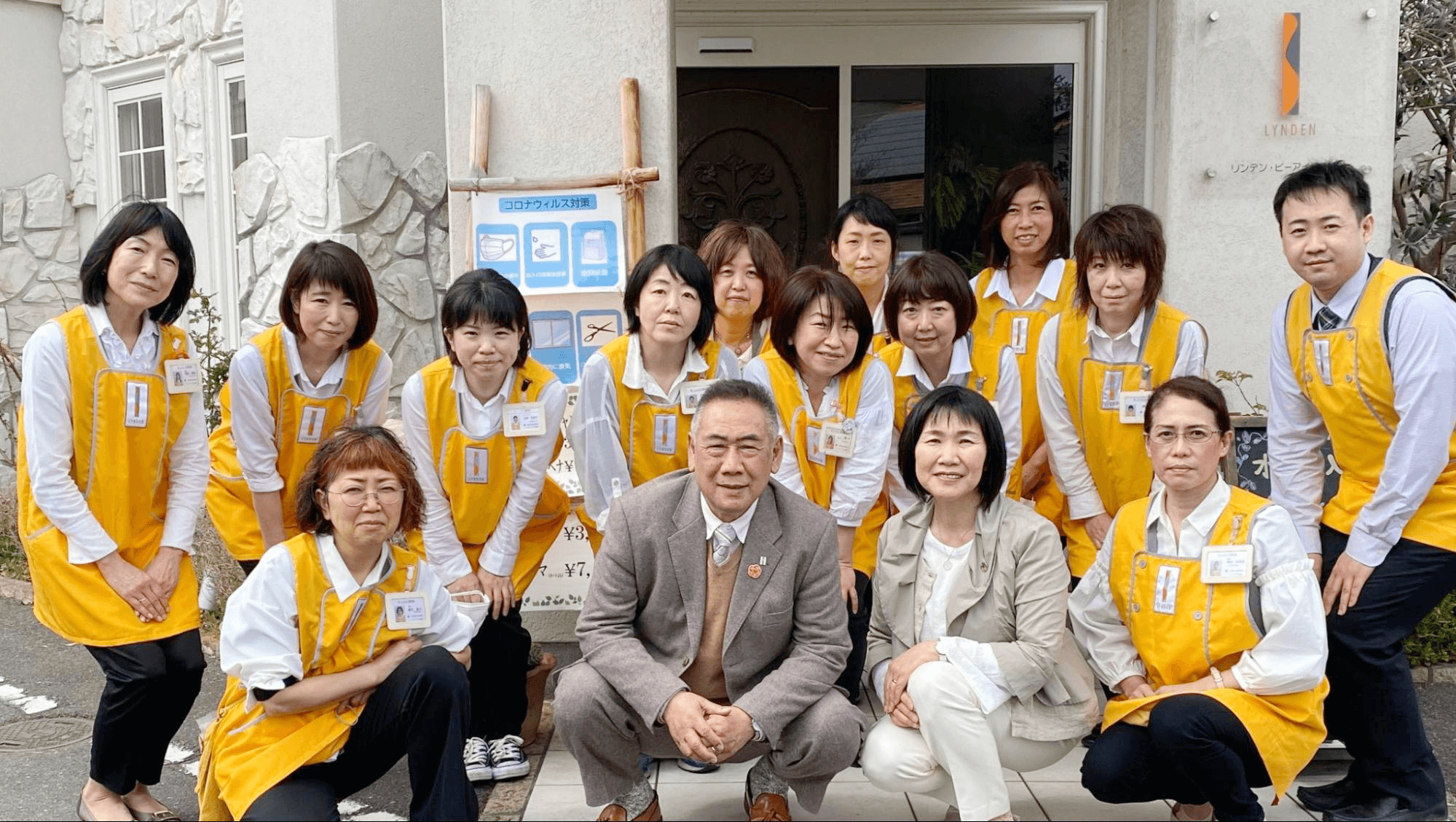 出張美容師 (本部 (佐野))